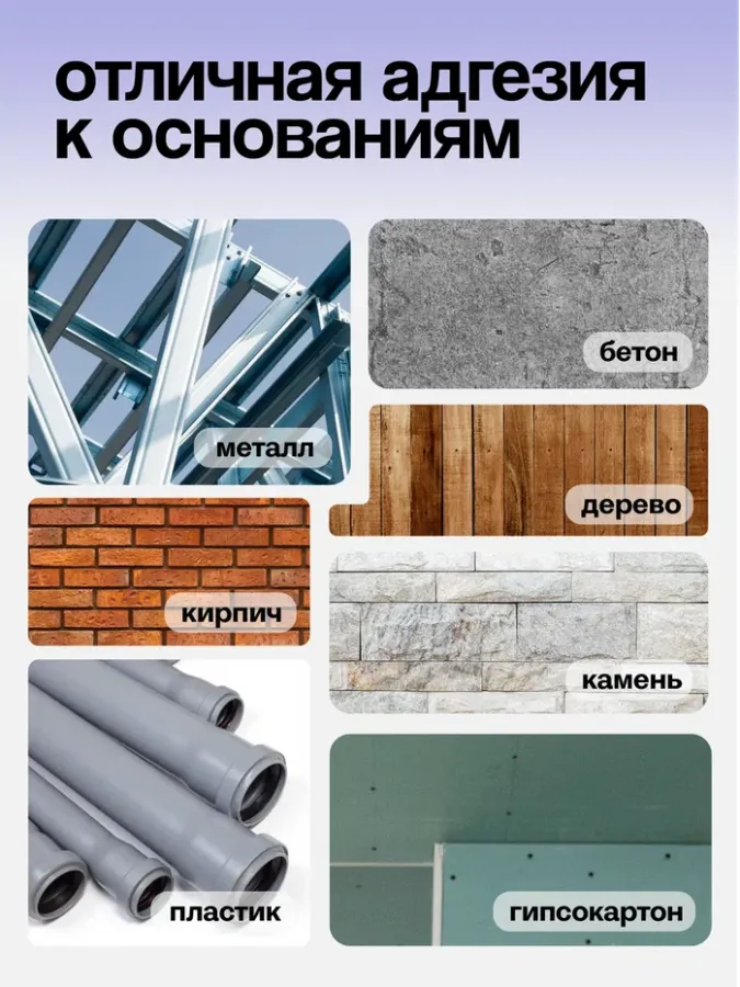 Теплоизоляция «Антиконденсат» - Фото 11