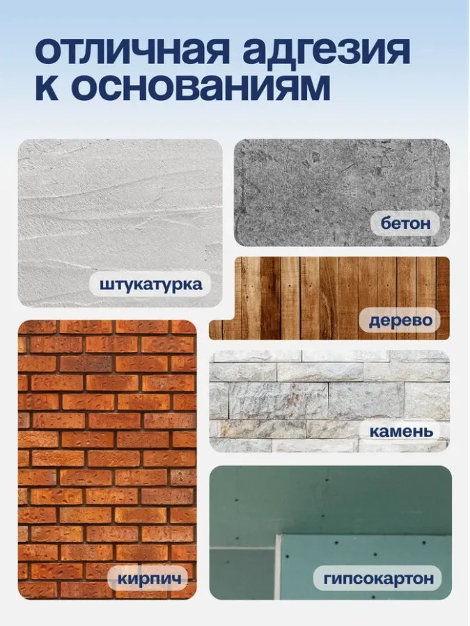 Теплоизоляция «Бетон» - Фото 9