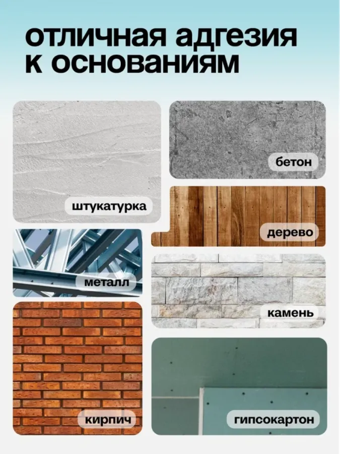 Теплоизоляция «Эталон» - Фото 8
